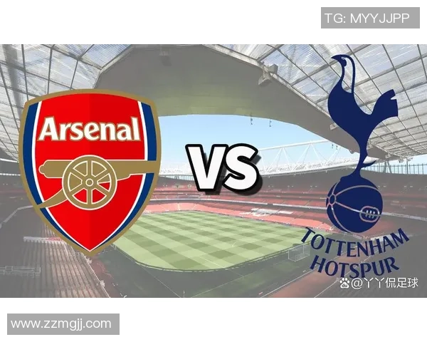热刺主场迎战阿森纳争夺北伦敦德比荣耀的激烈对决